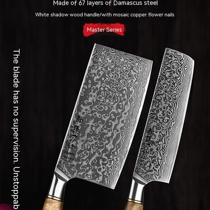 KD 67 Layer Damascus Knife Set - Nakiri Knife