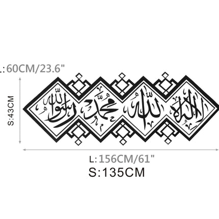 Muslim Wall Sticker