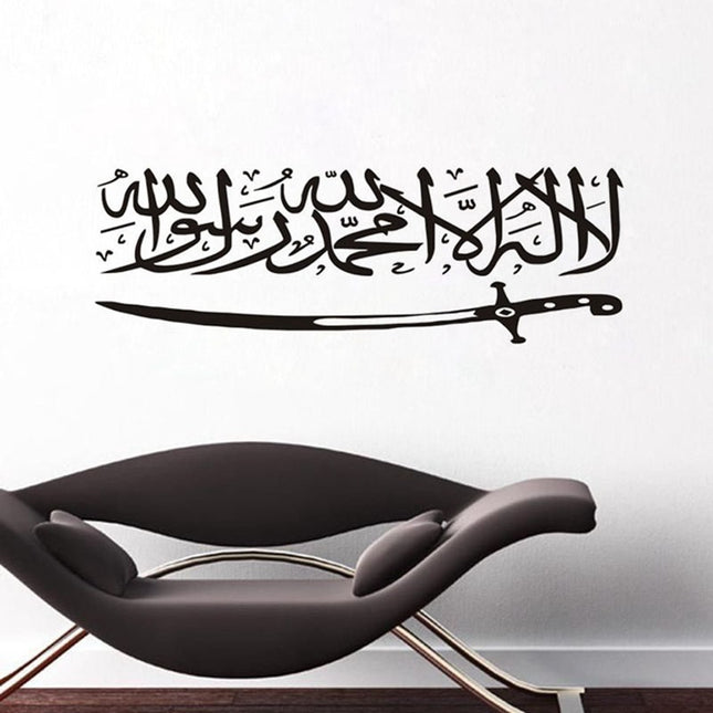 Muslim wall sticker