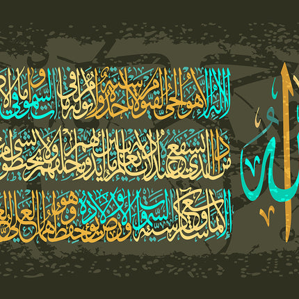Islamic Quran Wall Art Oil Painting Muslim Arabic Calligraphy Poster