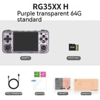 Upgraded 64GB / Purple English Version