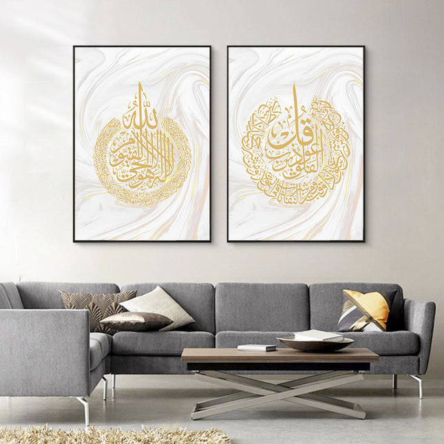 Muslim Calligraphy Golden Marble Painting Wall Art Poster