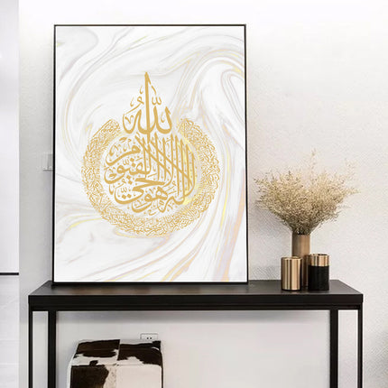 Muslim Calligraphy Golden Marble Painting Wall Art Poster