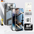 Privacy Black / Apple 16