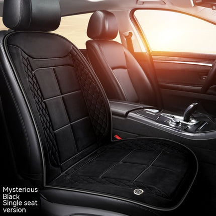 Fashion Simple Auto Heating Cushion