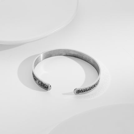 Muslim Allah Shahada Cuff Bracelet Engraved Islamic Scripture Koran Stainless Steel Bangle Islam Jewelry