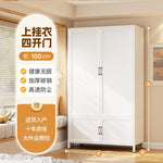 Armoire en acier eprolo pour chambre, rangement simple avec penderie pour vêtements, idéal pour chambre d'enfant ou location.