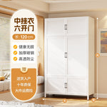 Armoire en acier eprolo pour chambre, rangement simple avec porte épaisse, idéale pour chambre d'enfant ou location, avec porte-hangers.