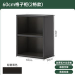 Bibliothèque noire eprolo avec étagères en grille pour rangement au sol ou au mur dans la chambre ou le salon.