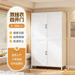 Armoire en acier eprolo pour chambre, rangement robuste avec penderie pour vêtements, adaptée aux chambres d'enfants ou locataires.