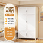 Armoire en acier eprolo pour chambre, rangement épais, simple, avec penderie pour vêtements et espace de stockage.