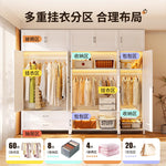 Armoire en acier eprolo pour chambre à coucher, rangement simple, penderie pour vêtements d'enfants ou de bébé.
