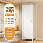 Armoire en acier eprolo pour chambre à coucher, rangement simple avec penderie pour vêtements d'enfants et adultes