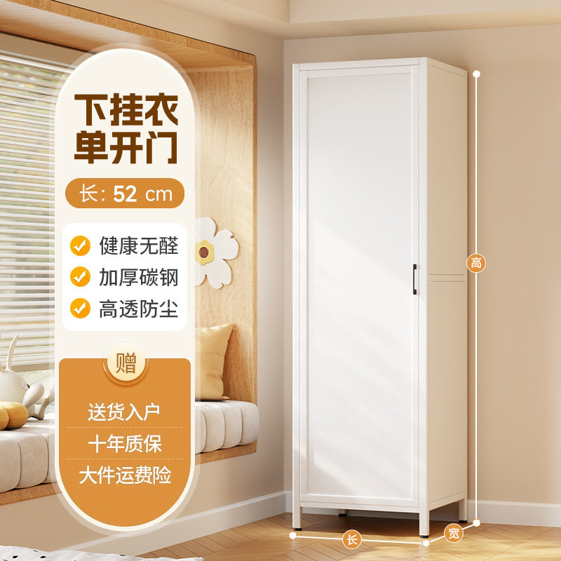 Armoire en acier eprolo pour chambre à coucher, rangement simple avec penderie pour vêtements d'enfants et adultes