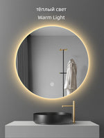 Miroir de salle de bain rond rectangulaire fixé au mur, marque Novah, avec cadre élégant et surface réfléchissante brillante.