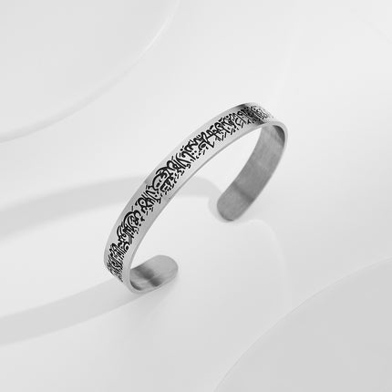 Muslim Allah Shahada Cuff Bracelet Engraved Islamic Scripture Koran Stainless Steel Bangle Islam Jewelry