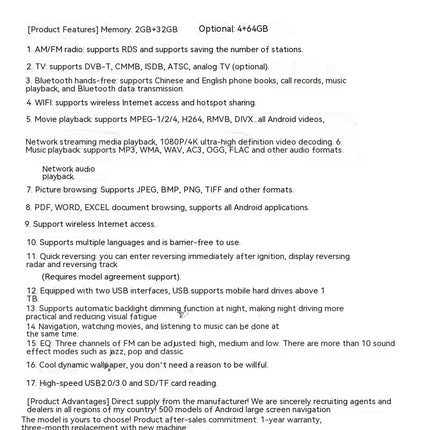 Vertical Screen Android Smart Navigator Large Screen