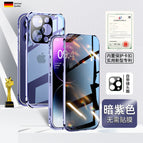 Privacy Purple / Apple 16